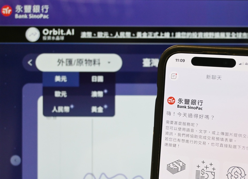 永豐GAI應用創新　iWish交易近30萬筆投資水晶球訂閱數年增7成