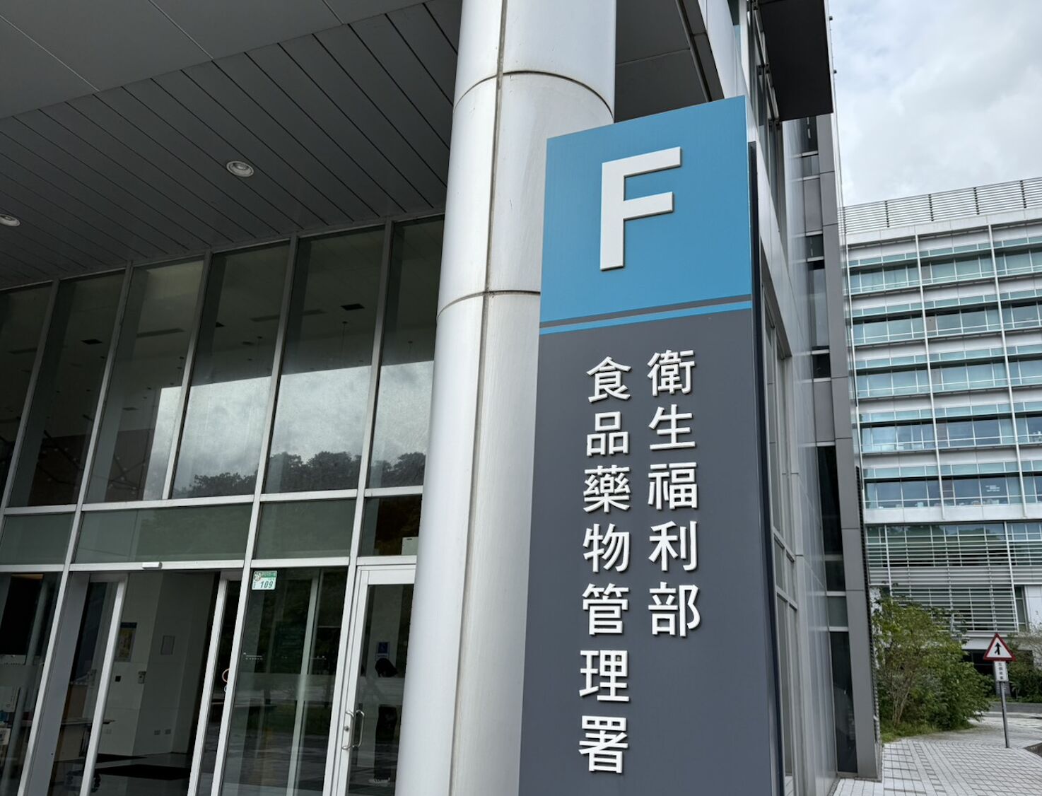 反駁監察院報告！ 食藥署喊：查過市售蘿蔔糕都有蘿蔔