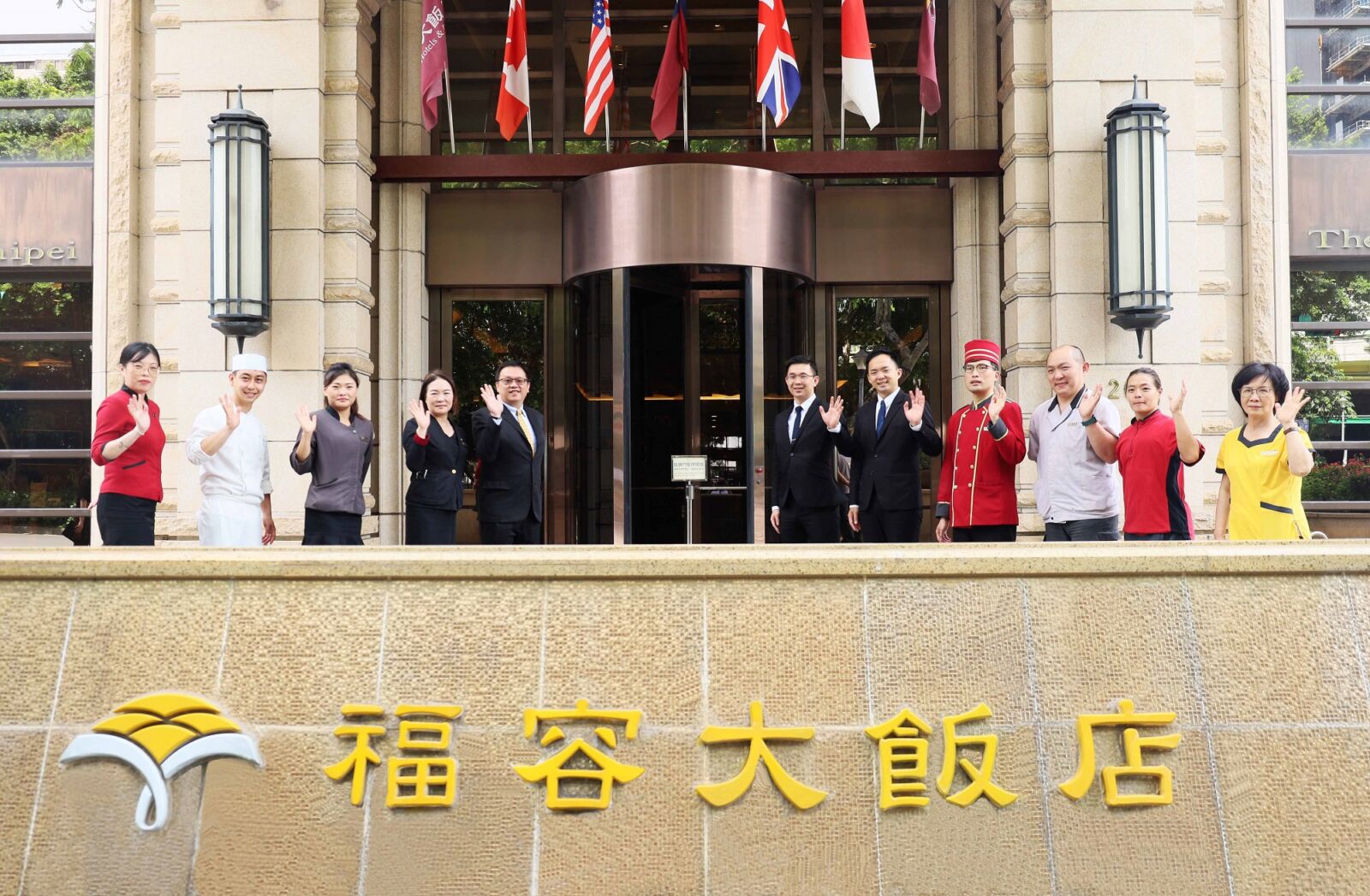 福容台北一館8/1正式熄燈　明年Q1開幕搶攻國際旅宿市場