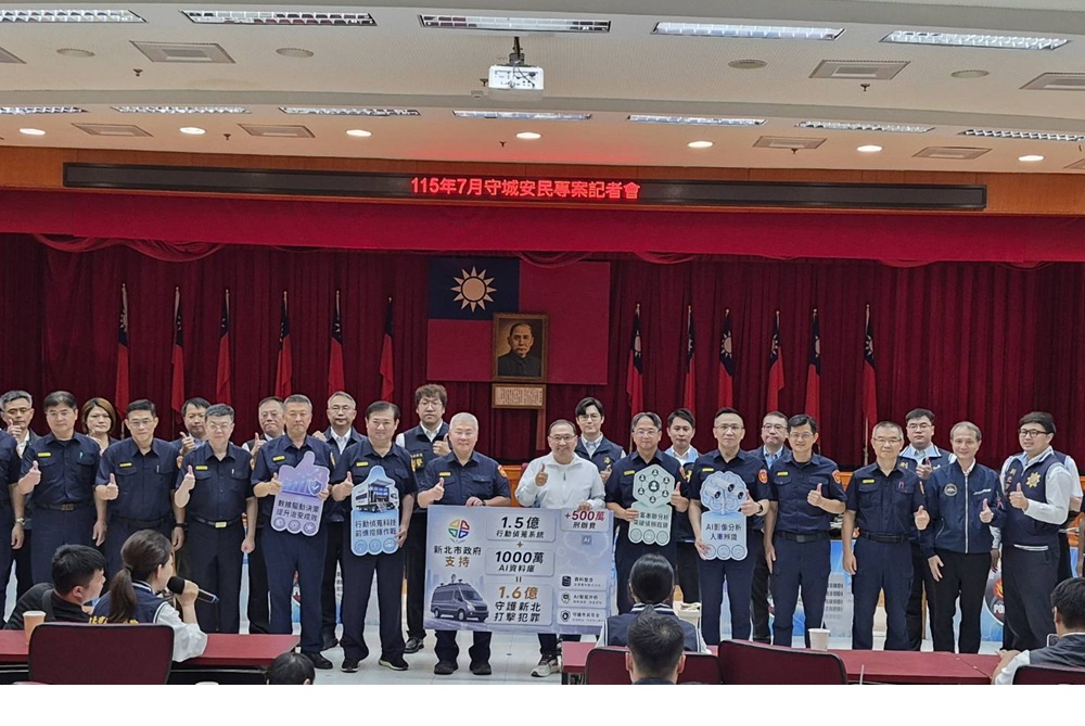 檢肅黑幫101團588人　侯友宜將挹注1.6億元預算採購AI科偵裝備