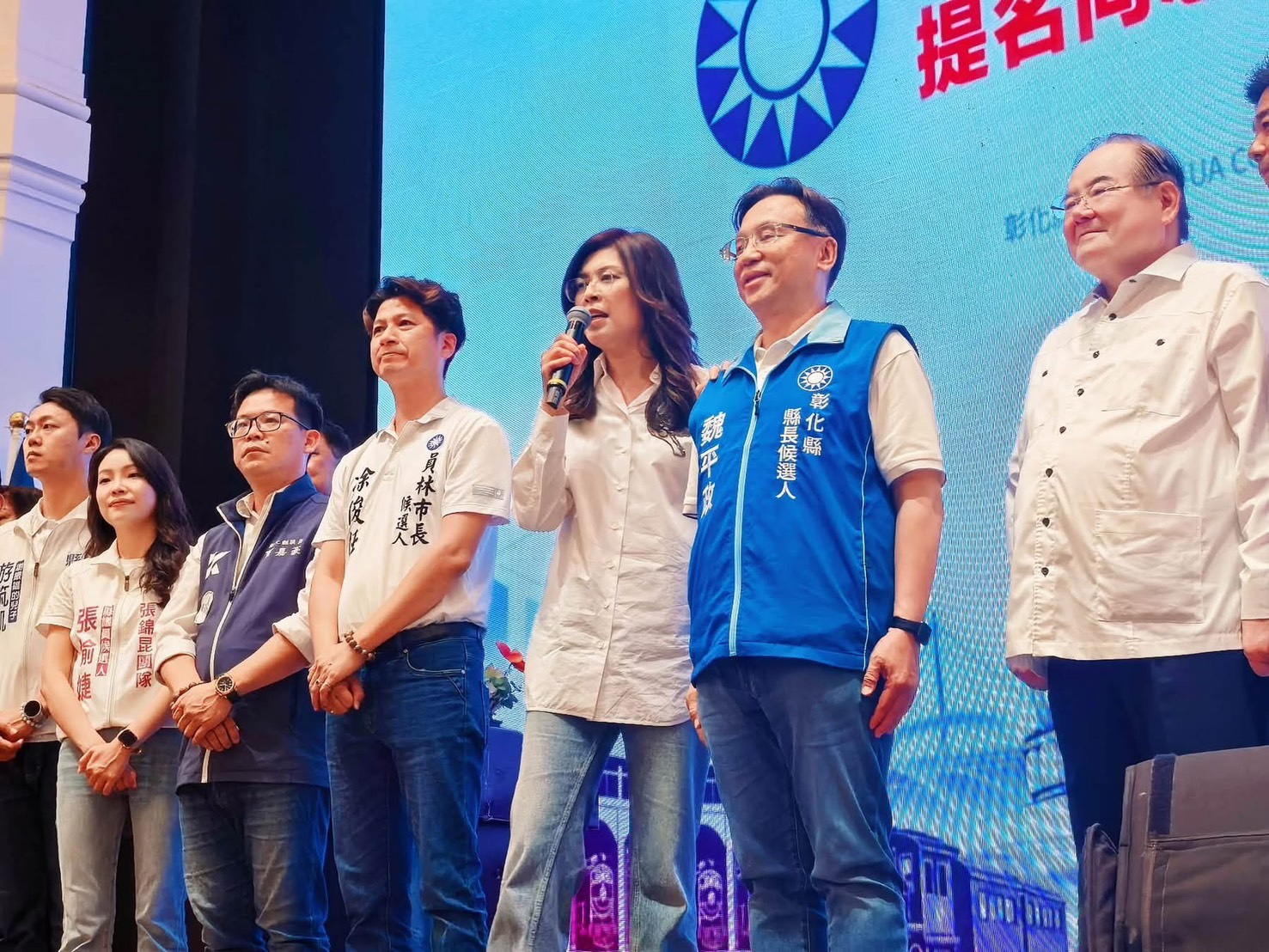 彰化國民黨大整合　鄭麗文：支持王惠美、票投魏平政