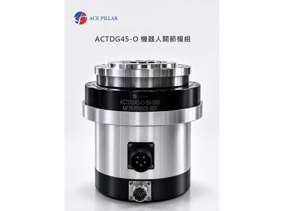 首發機器人關節模組　羅昇在自動化展布局機器人與精密傳動市場