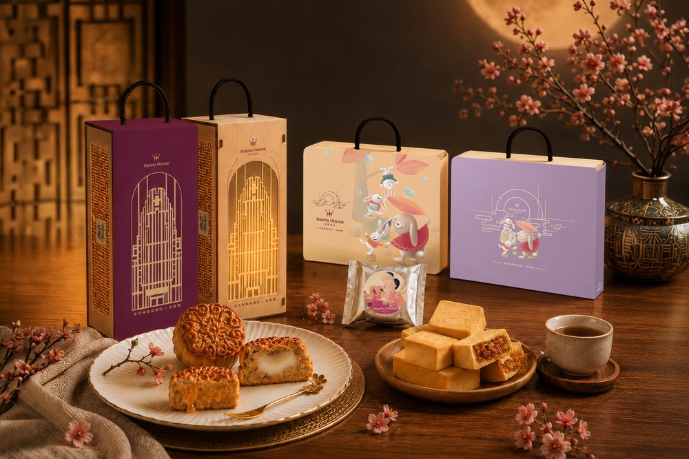 瀚寓酒店中秋禮盒登場　8月31日前早鳥85折搶購