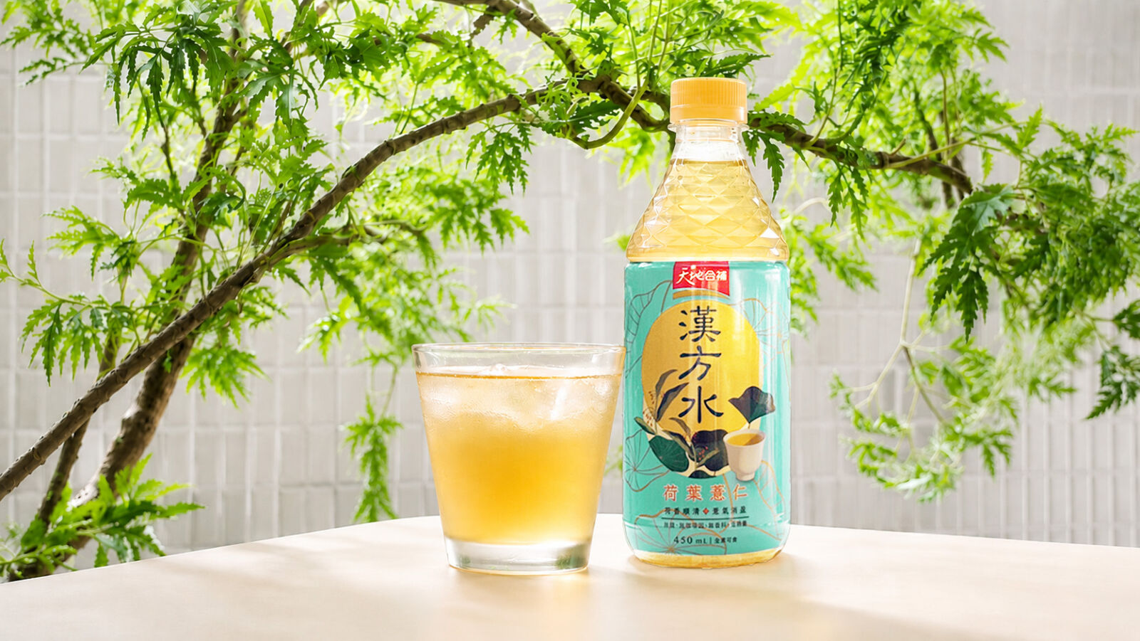看準植萃飲品商機　天地合補推漢方水搶攻無糖飲料市場