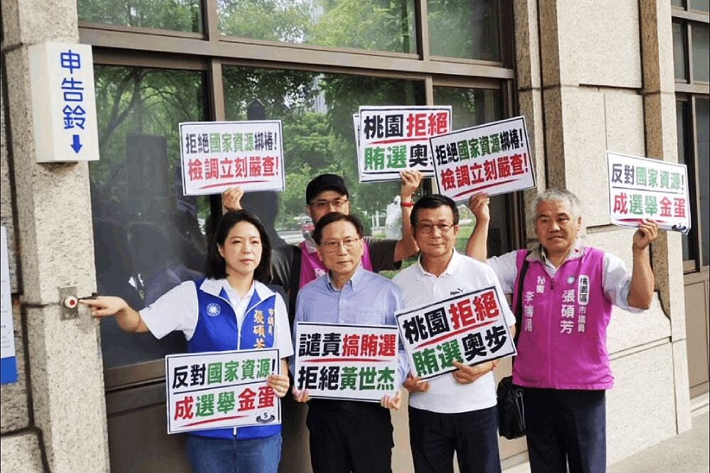 控黃世杰用公帑造勢發雞蛋　國民黨桃園3議員告發賄選批「知法犯法」