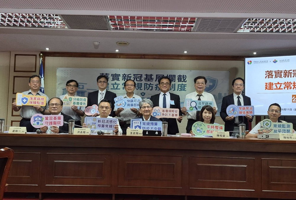 新冠肺炎週期性流行　立委籲建立分階段應變機制強化基層防疫能量