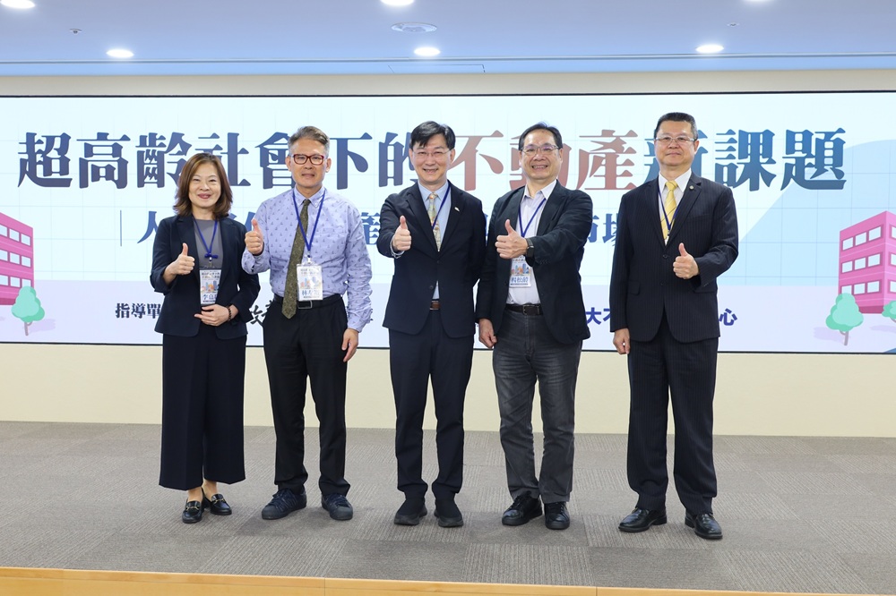 解析超高齡社會房市新趨勢　一人家戶占比達41%房市需求轉向小家庭