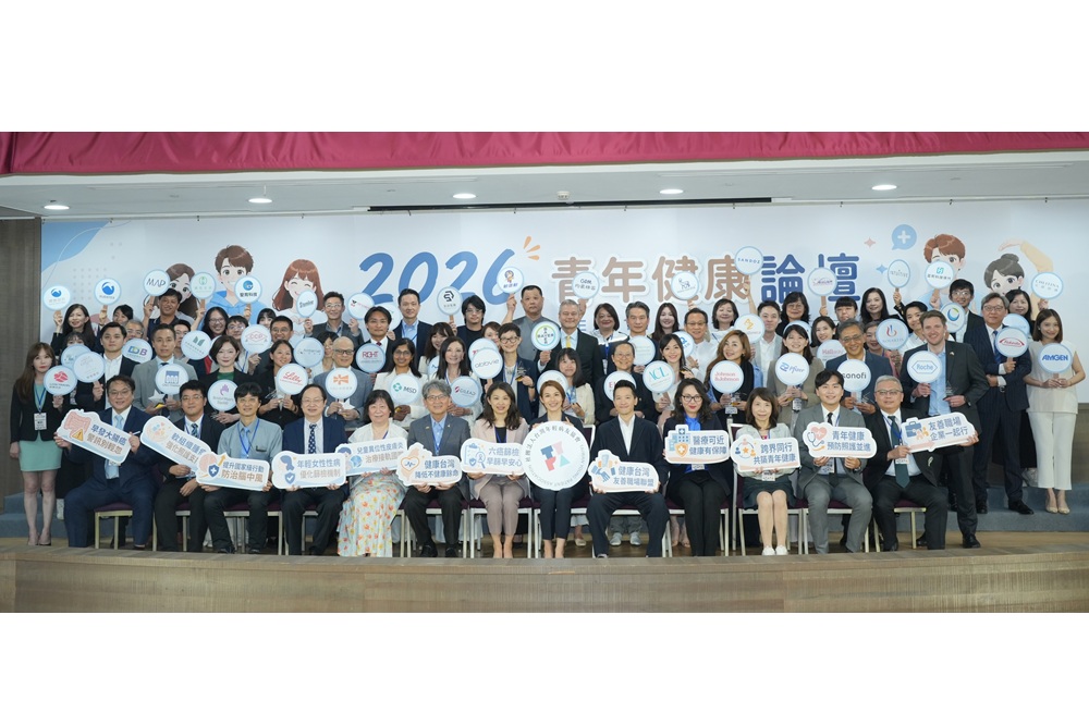 青年健康論壇　盼從疾病預防到生活支持打造青年世代健康防線