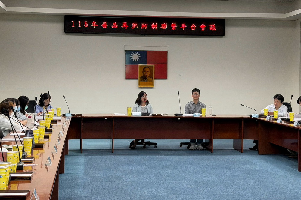 攜手醫警共築無毒家園　苗檢召開毒品防制再犯聯繫平台會議