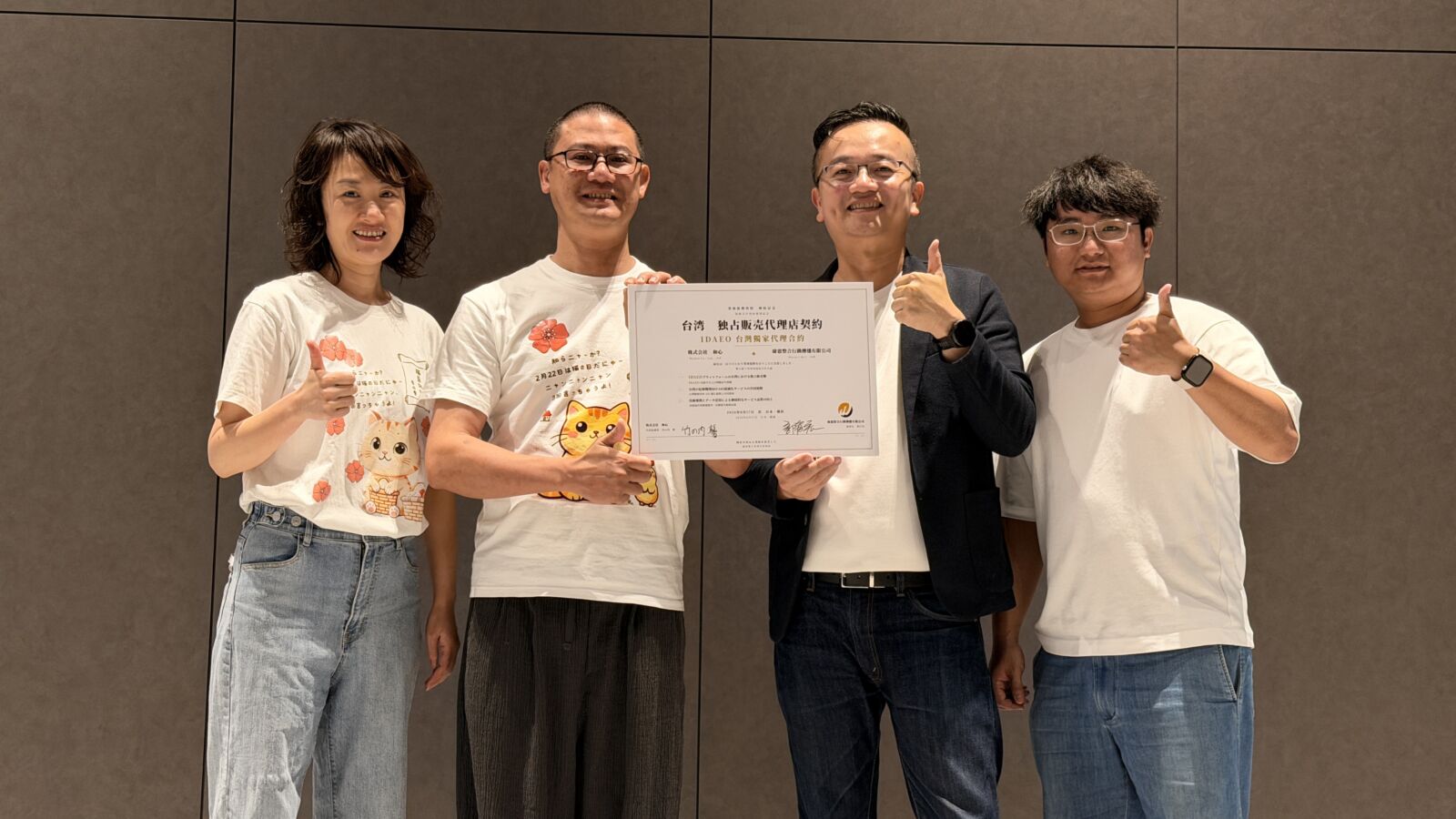 病人開始問AI找牙醫　IDAEO登台搶攻牙科搜尋新戰場