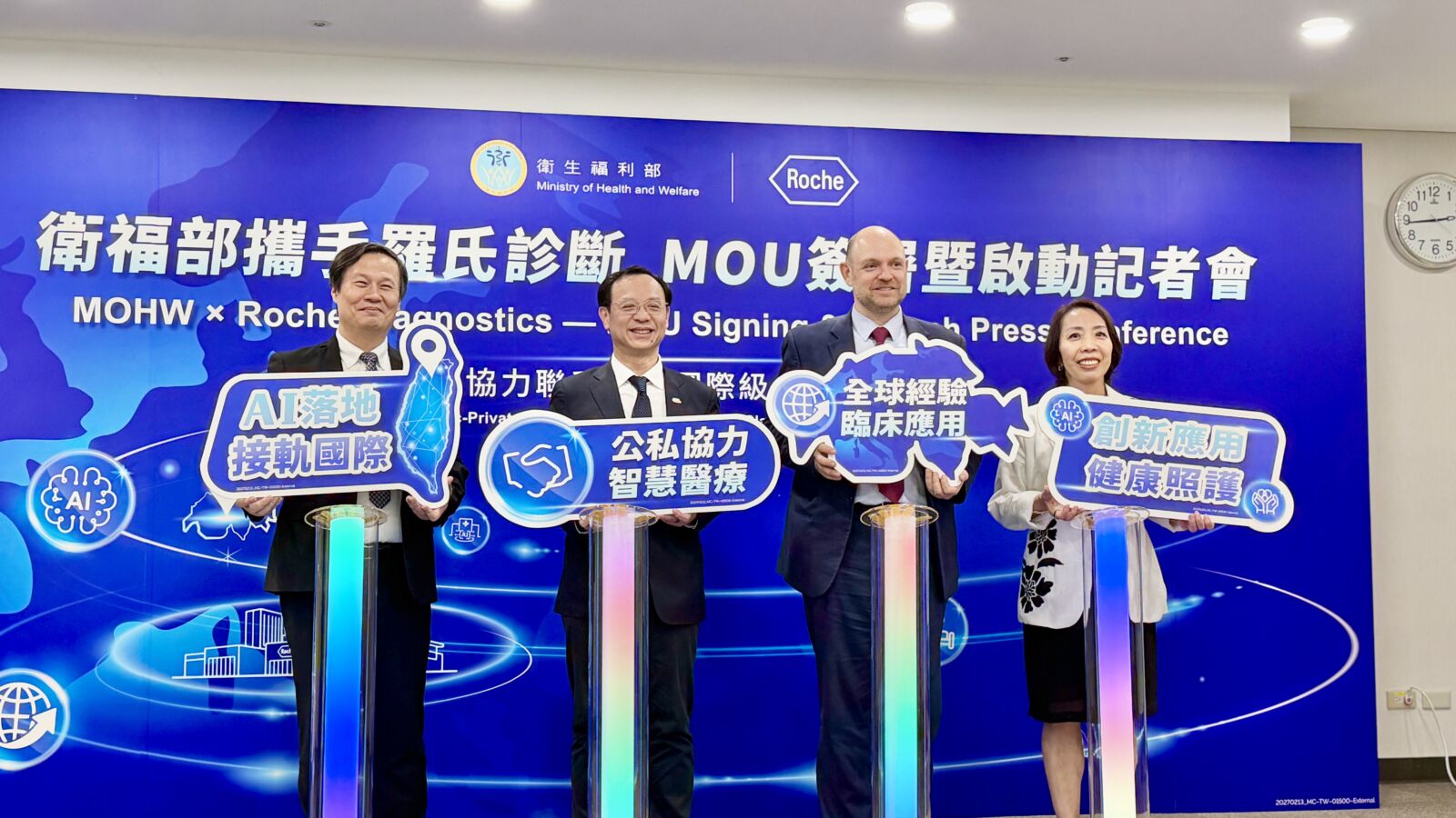 【有影】衛福部攜手羅氏醫療診斷簽署MOU　AI預警慢性腎臟病惡化風險