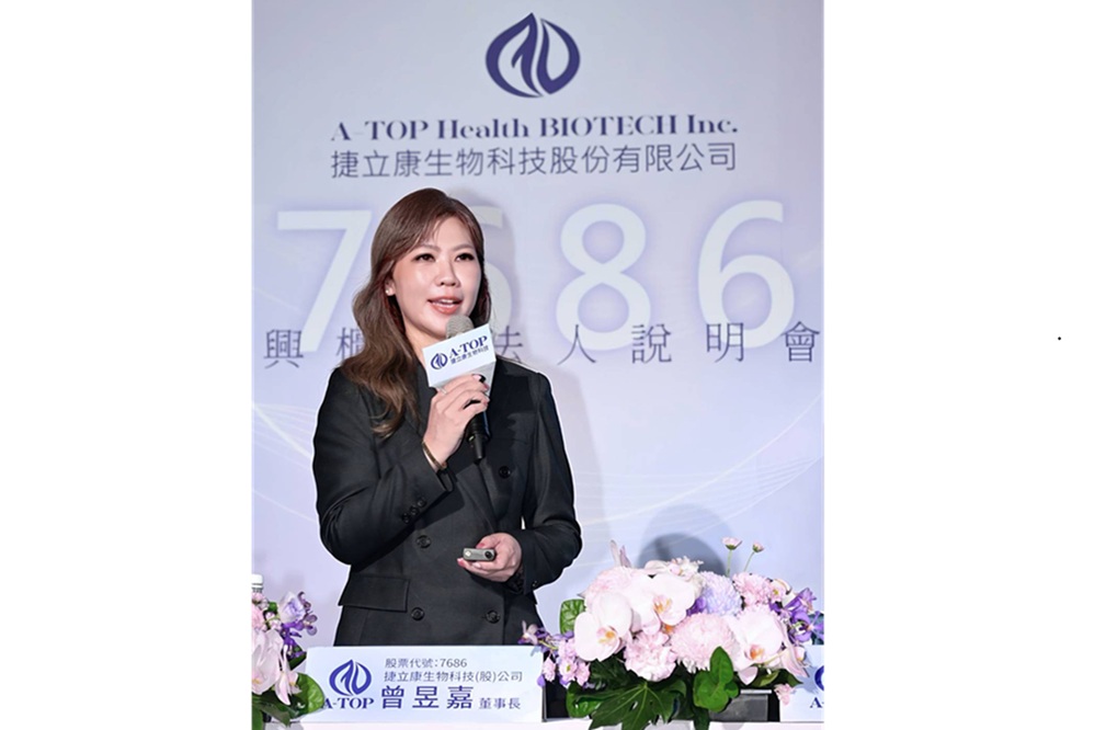 邁向興櫃　捷立康瞄準全球千億級身體經濟商機