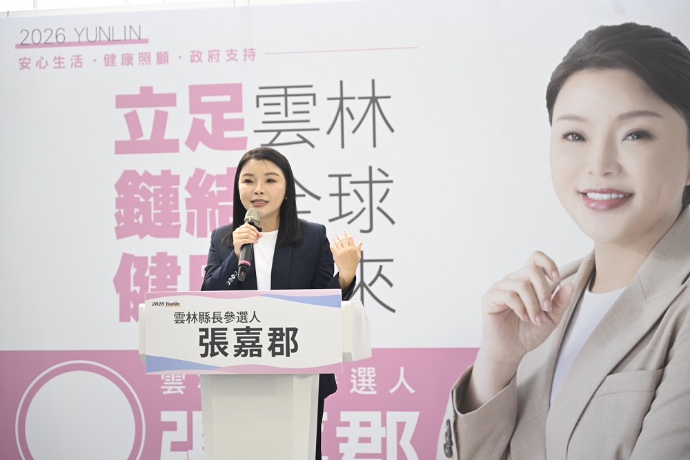推雲林0-6歲育兒成長津貼每年1.2萬元　張嘉郡：為每個家庭多撐一把