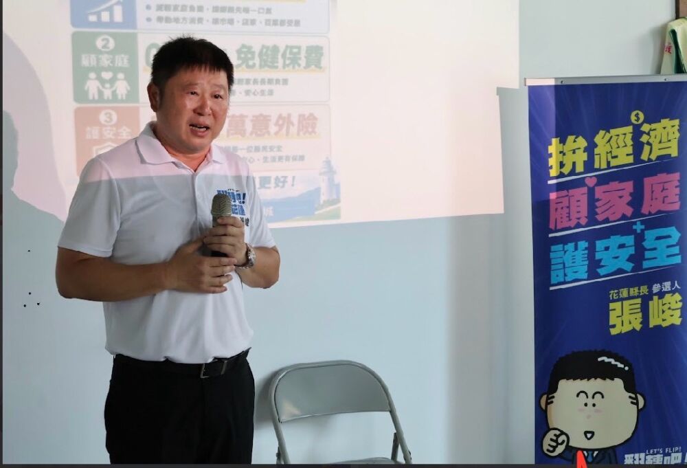 身障座談提交通、就業多項建議　張峻承諾：轉化為政策預算並追蹤