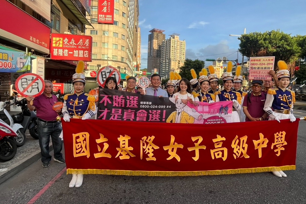 中元遊街起步走　基檢結合115年度中元祭活動辦理反賄選宣導
