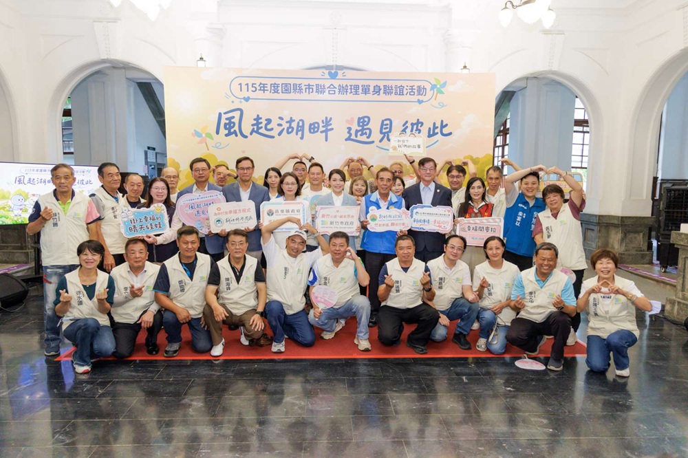 竹竹苗「園縣市」單身聯誼開跑　高虹安：一年內首對結婚送鑽戒、婚育獎勵金