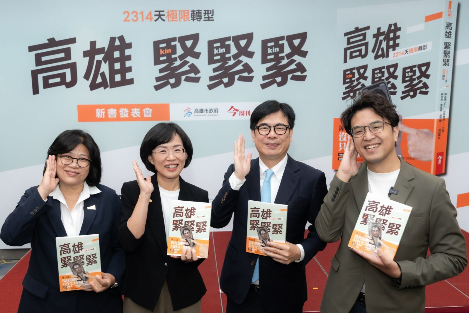 新書記錄高雄6年轉型　陳其邁談治理心得：碰到問題不要迴避