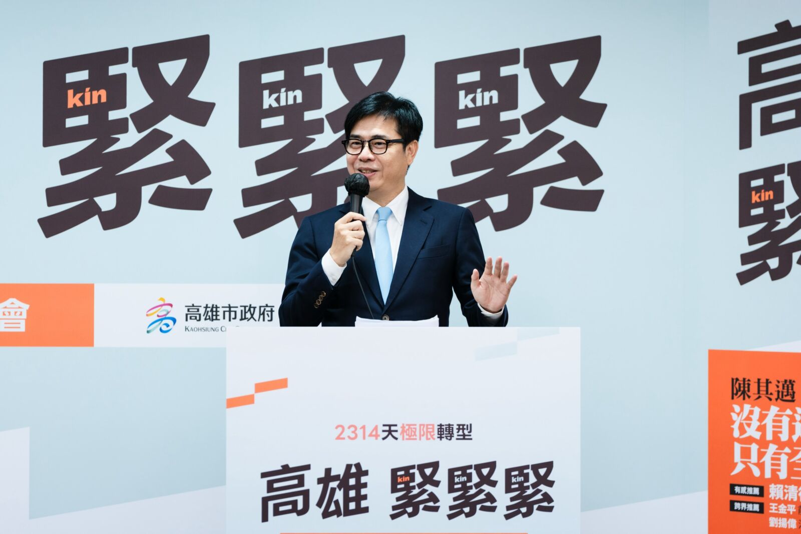 蔣萬安南下輔選指高雄有進步　陳其邁市府加碼列各項指標「施政有成」