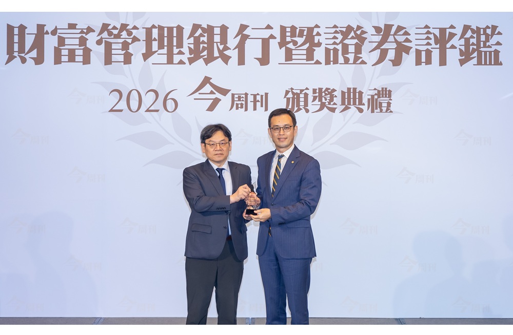 獲最佳財富管理銀行獎　中國信託囊括《今周刊》財管評鑑10項大獎