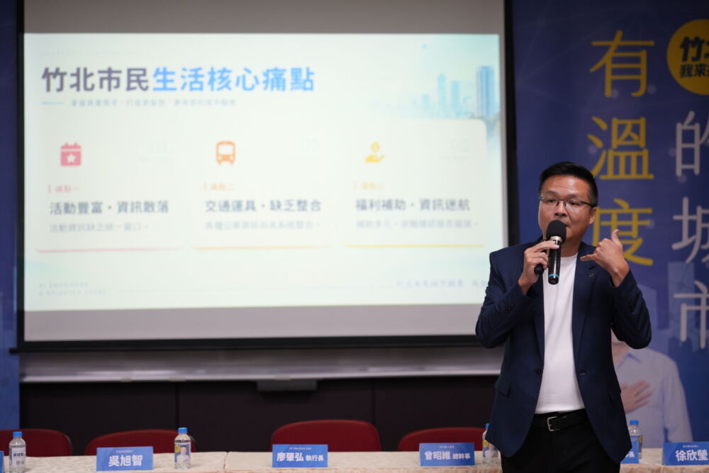 創新政見「AI市民小秘書」超吸睛　吳旭智親自示範讓竹北市民更便利