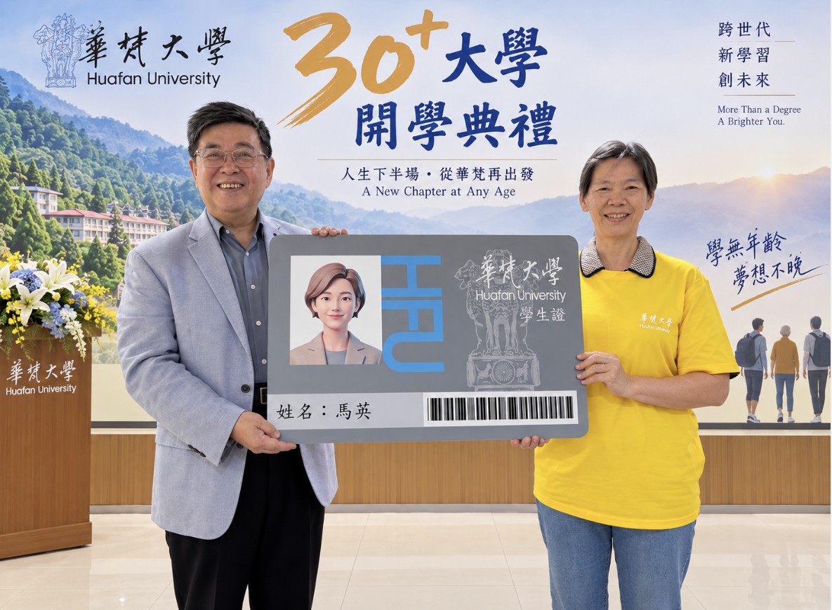 華梵大學30+開學迎近百熟齡生　83歲書畫家攜女重返校園