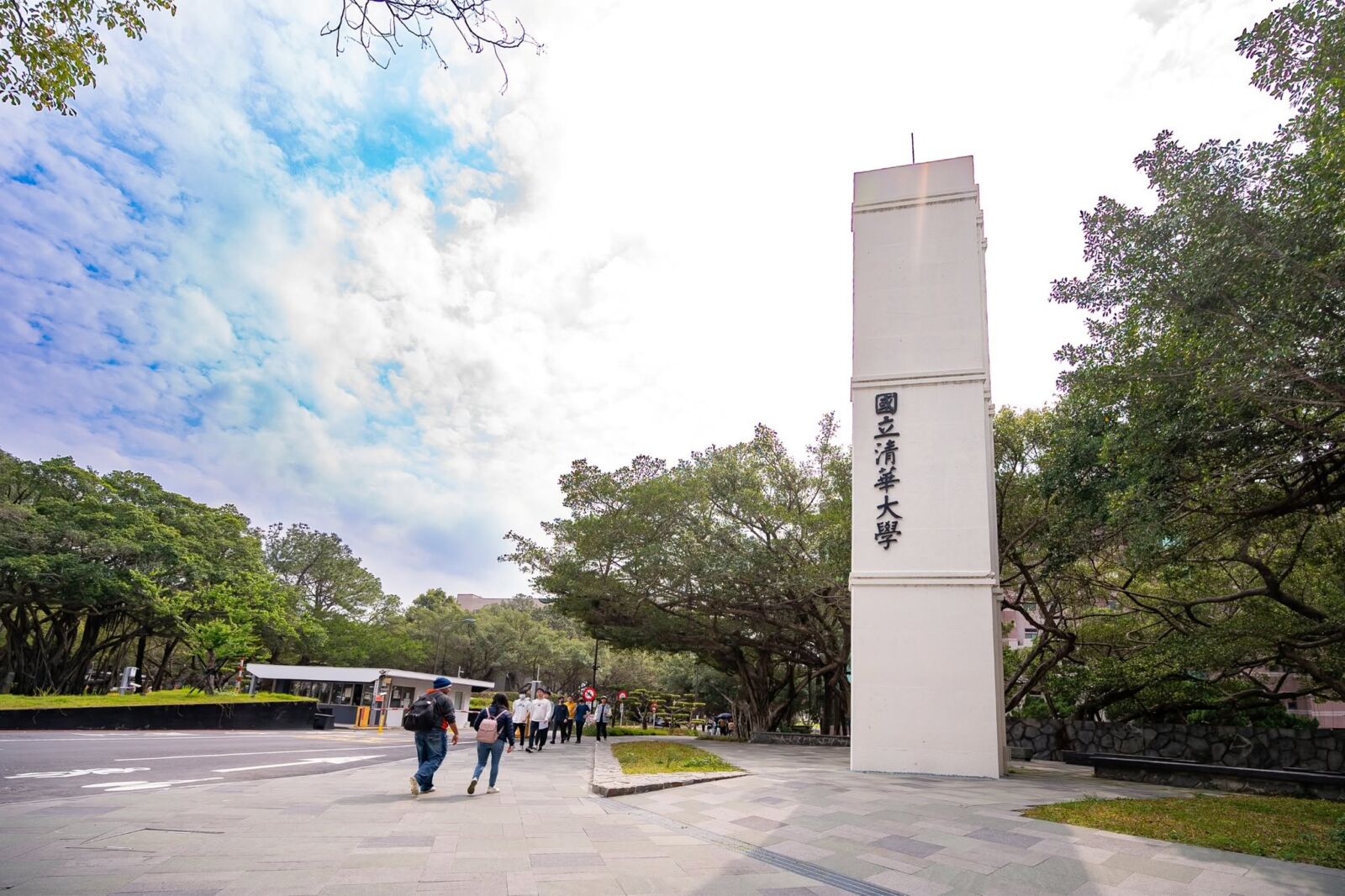 【投書】綠營勢力為何老是頻頻針對性地攻擊清華大學？