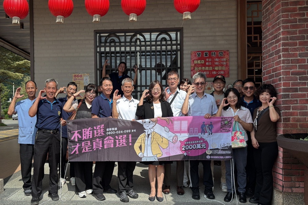 卓蘭好餅飄香　苗檢反賄深入鄰里