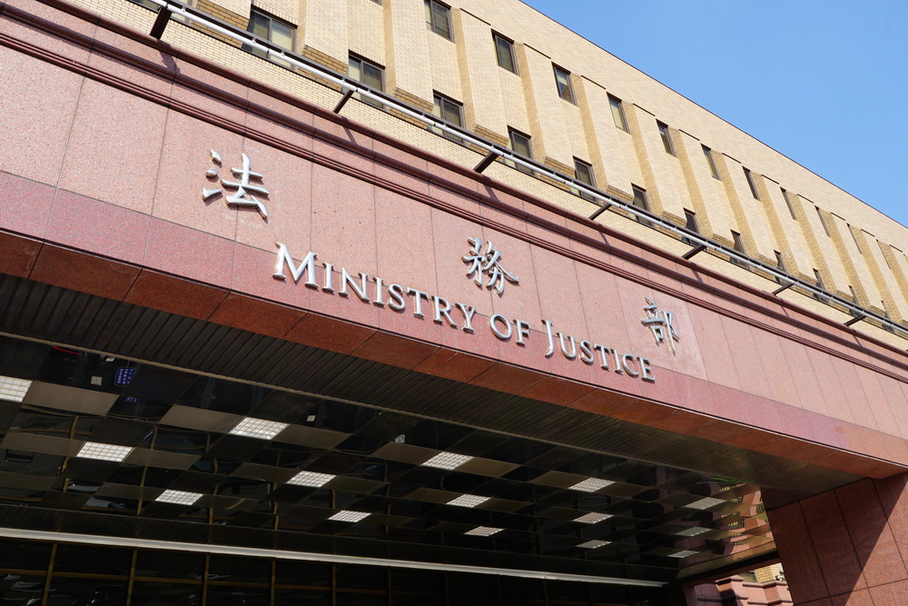 法務部長下令「少關人」　法務部：誤導輿論