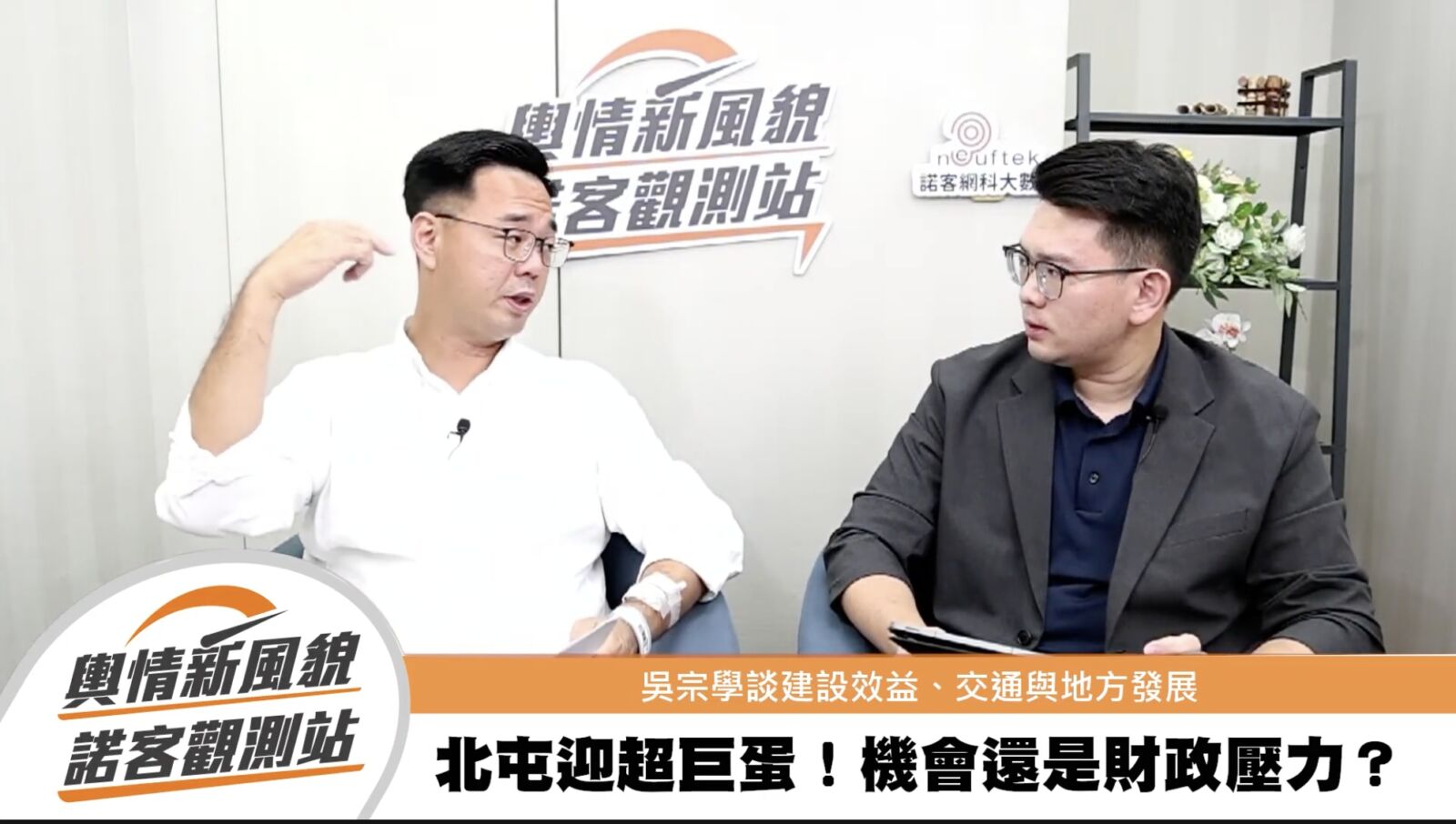【選情快報3-3】中台灣選情偏冷　蔣豐懋喊組「希望女力」助講團：盧秀燕應走出去輔選