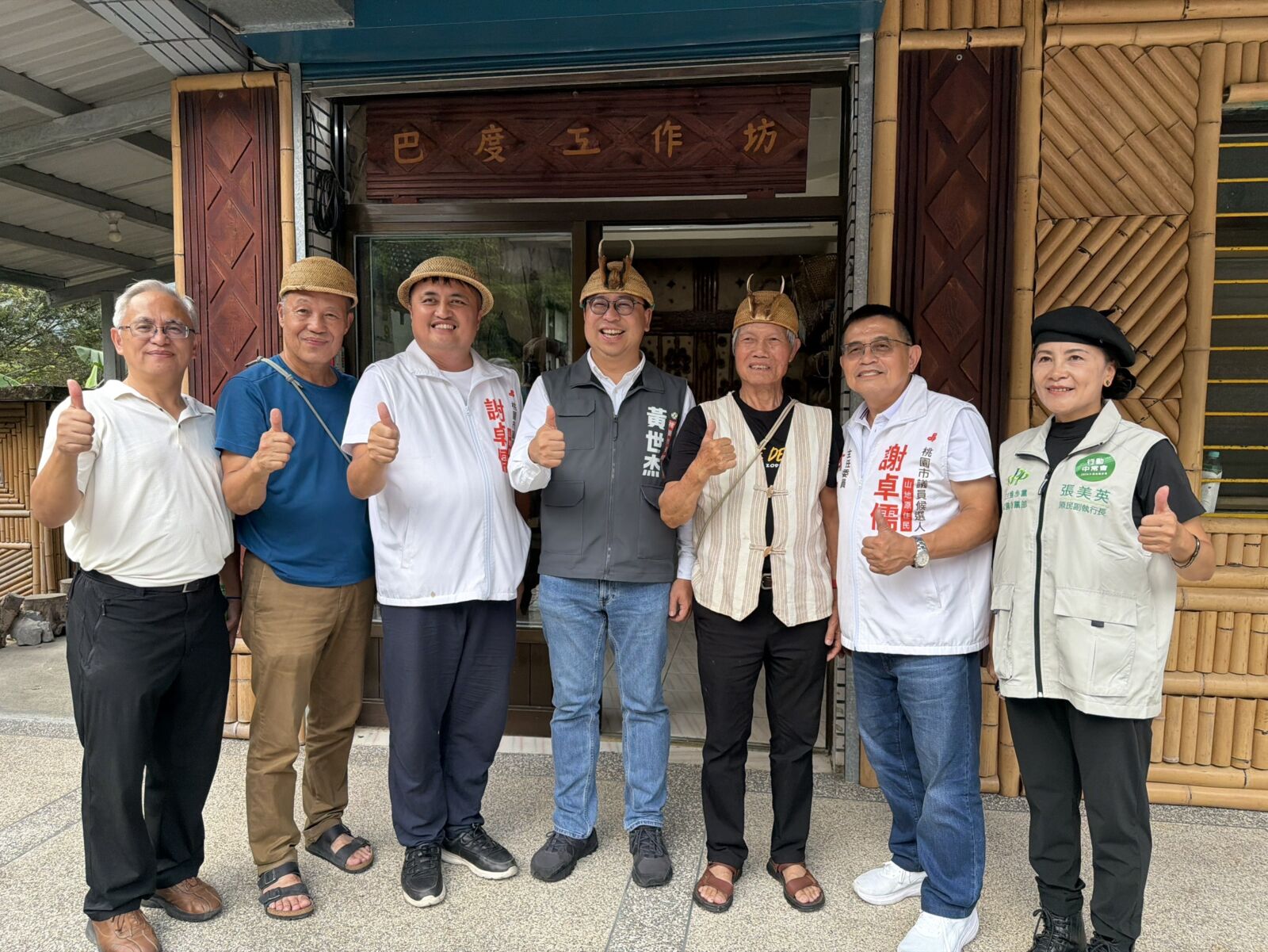 黃世杰頻繁到訪復興區暢談原鄉發展　桃園地方人士讚有執政者格局
