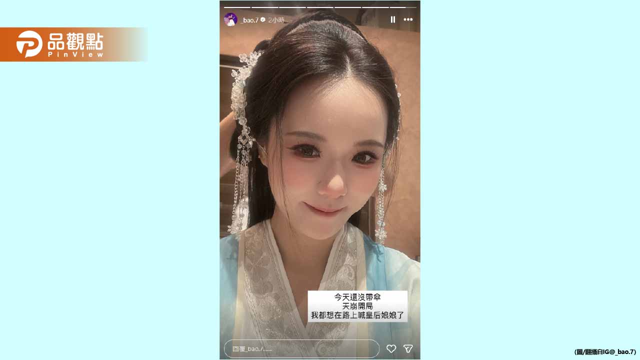 要整頓霸凌者佀廣洋！JKF女模今早登記參戰