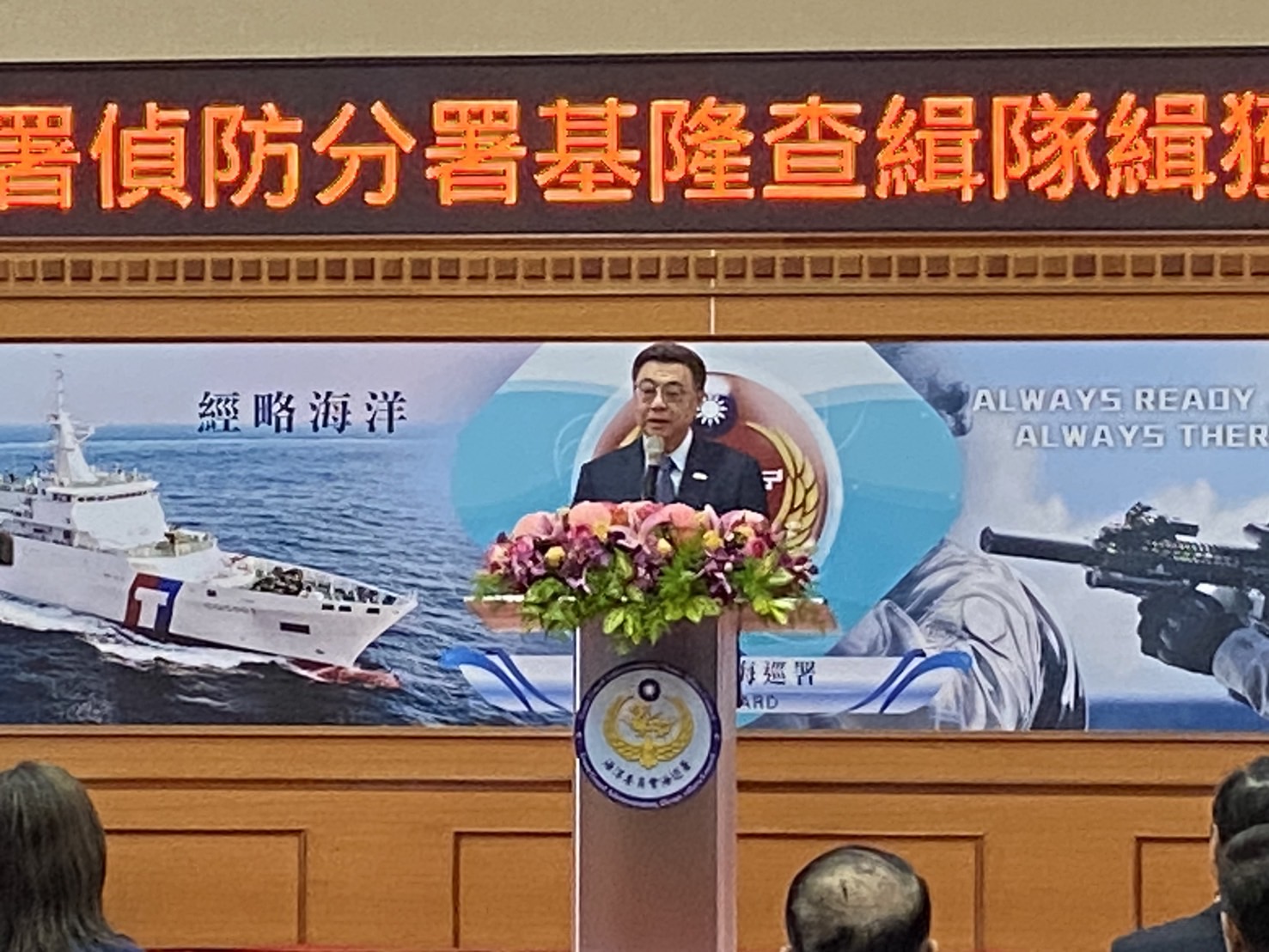 海巡在、主權就在！卓榮泰肯定16億緝毒成果　力讚「雲林艦」守護海疆