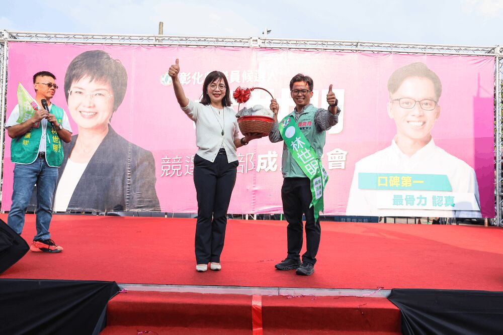 林淑芬胞弟林世明轉戰議員　芬園鄉長8年創翻轉財政亮眼成績單
