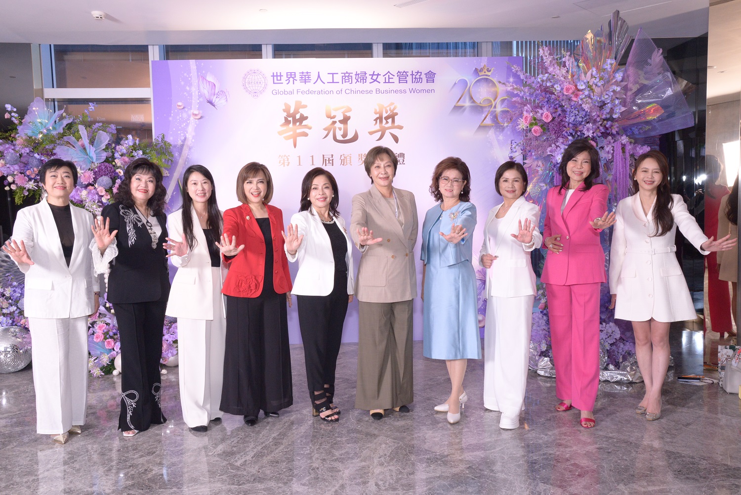 全球華商女力齊聚台灣 華冠獎10位女性企業家展現跨國經營實力