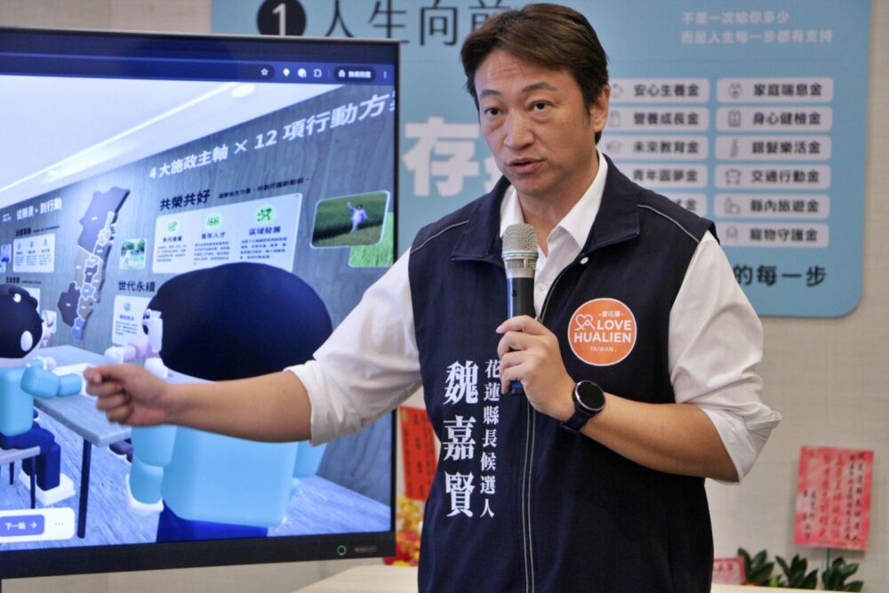 魏嘉賢今成立「未來基地」線上競總　提導入AI串聯醫療、教育與農業