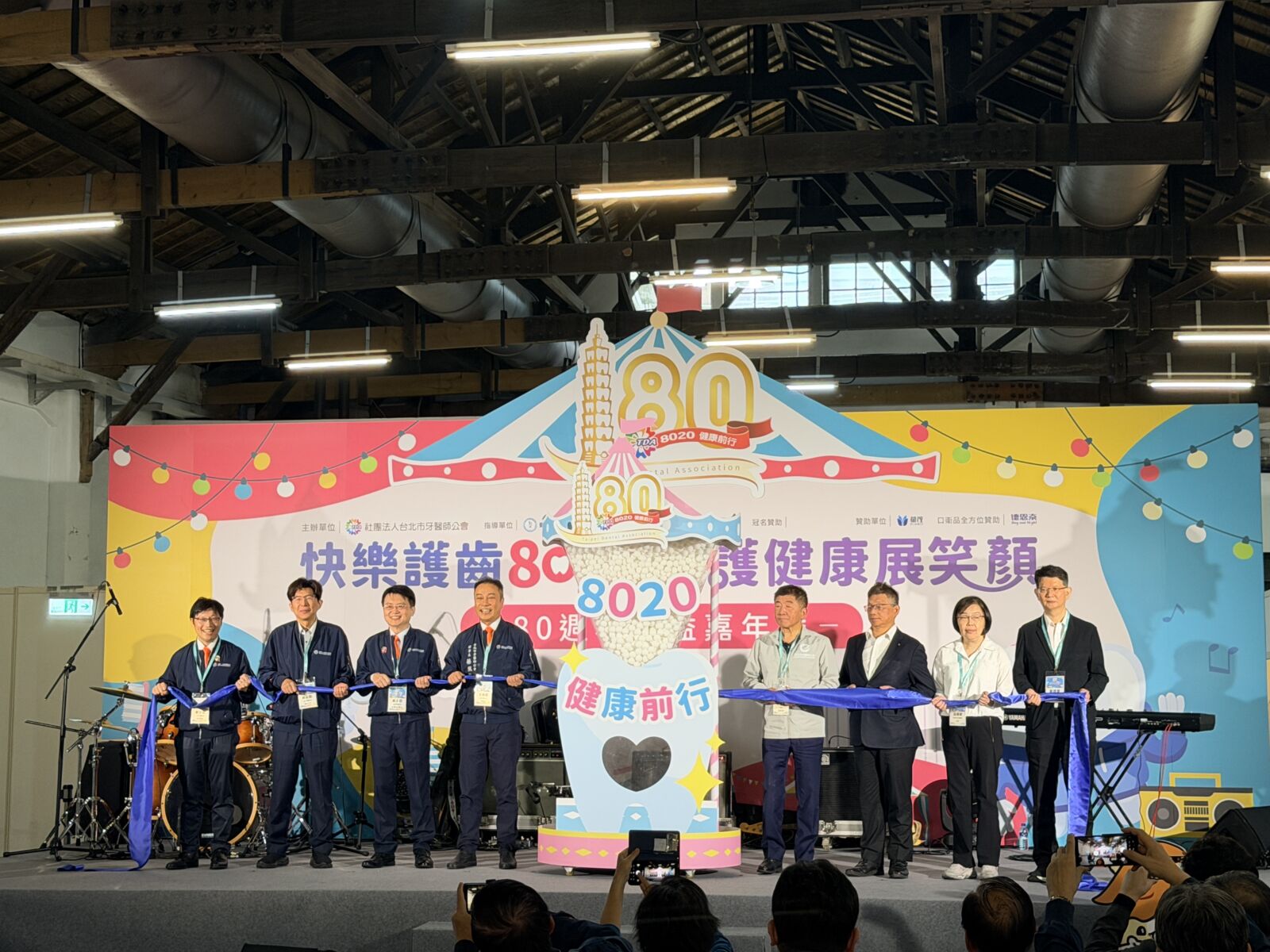 【有影】台北市牙醫師公會喜迎80週年　推「台版8020」盼長者80歲保有20顆自然牙